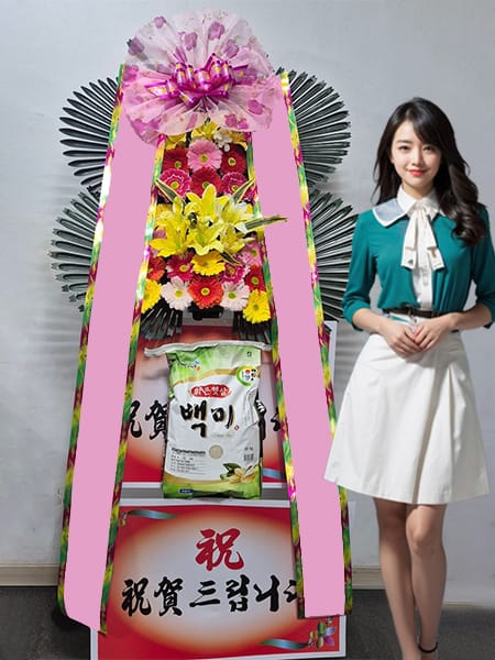 더뉴컨벤션웨딩 쌀화환